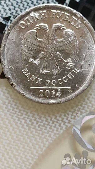 Монеты 1рубль 2014