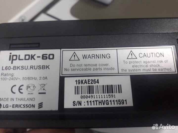 Мини-атс LG LDK- 60 б/у