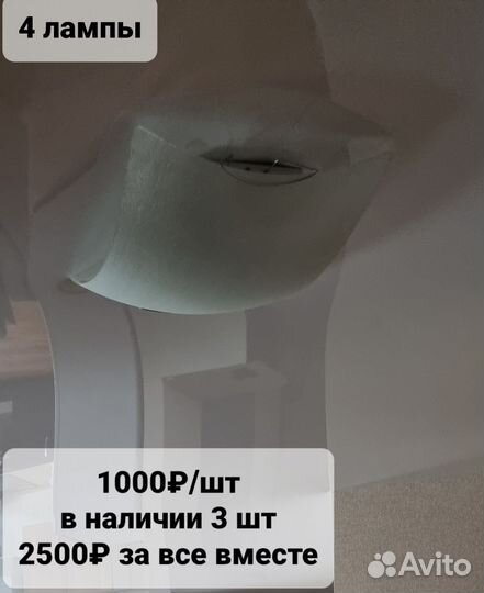 Люстры, светильники, бра