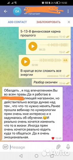 Диагностика, обучение