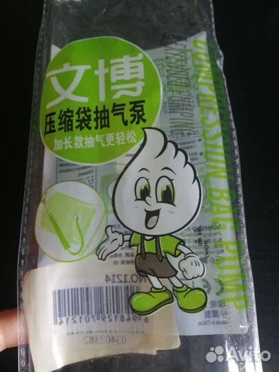 Ручной насос для вакуумных пакетов