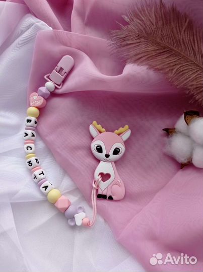 Грызунок/подарок на выписку/рождение