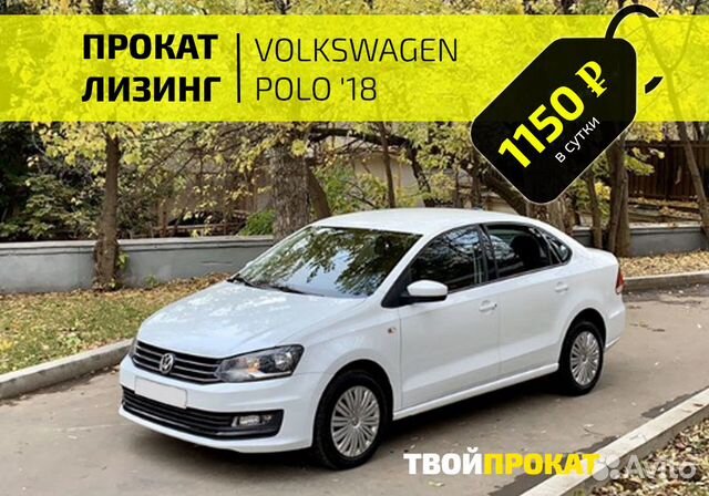 Что такое запрет без залога на авто. Взять машину в аренду в СПБ. Авто напрокат Санкт-Петербург без залога дешево. Прокат авто в СПБ на сутки. Аренда авто в Санкт-Петербурге без водителя посуточно