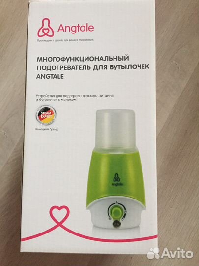 Подогреватель