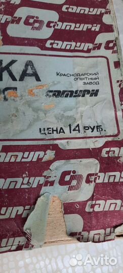 Электроплитка однокомфорочная, рабочая