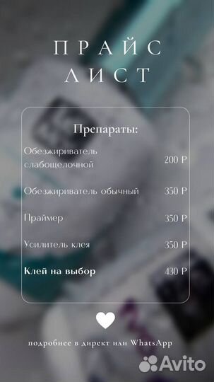 Ресницы для наращивания Le Mat