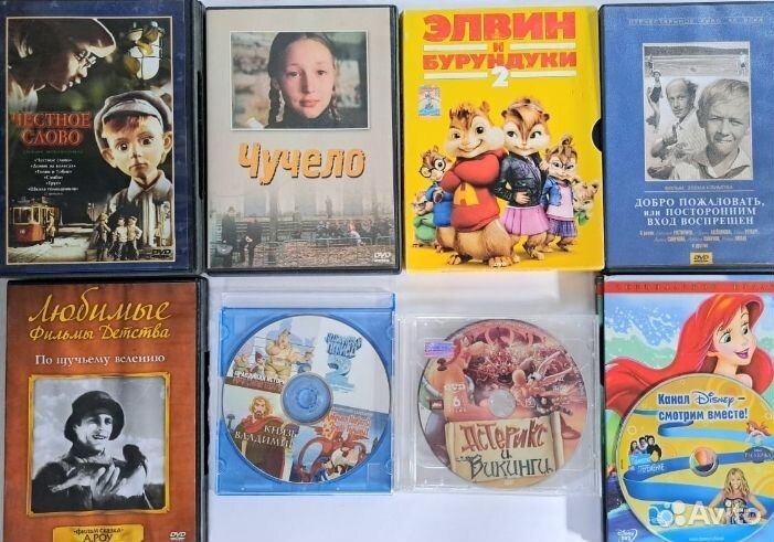 Dvd диски с мультфильмамии и детскими фильмами