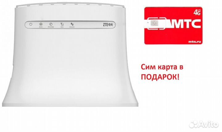 Станция МТС 