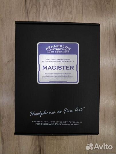 Наушники Kennerton magister heritage dusk