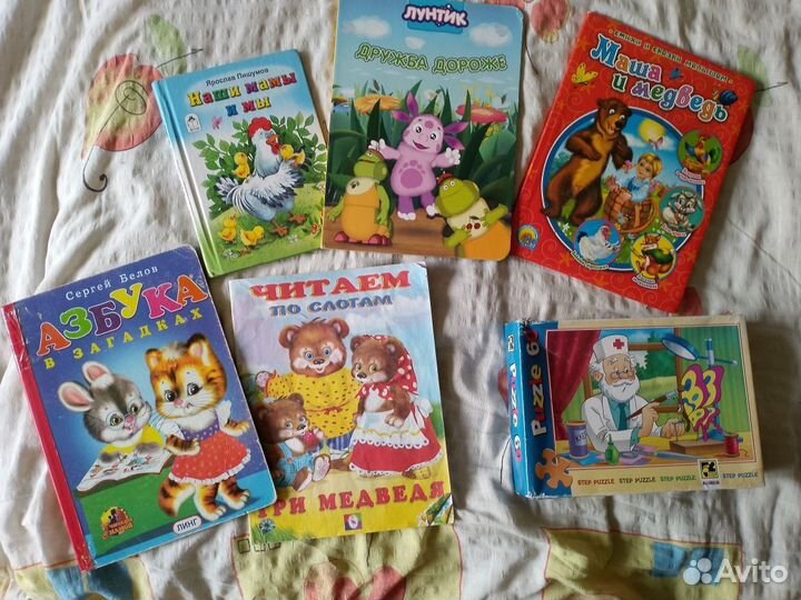 Книги детские