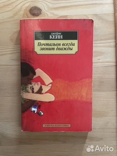 Книги. Мураками, Кундера, Стейнбек, Кейн, Кинг