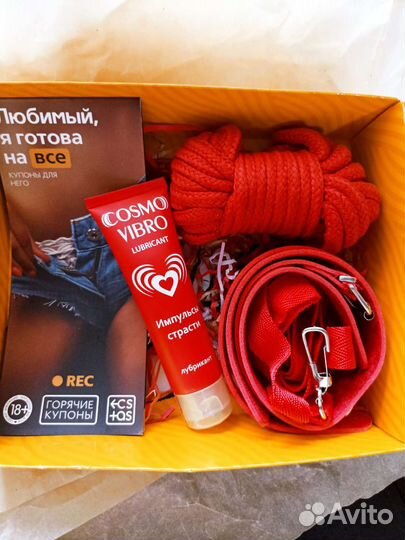 Подарок парню