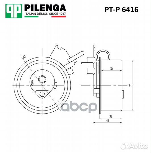 Ролик натяжителя ремня с эксцентриком PT-P6416