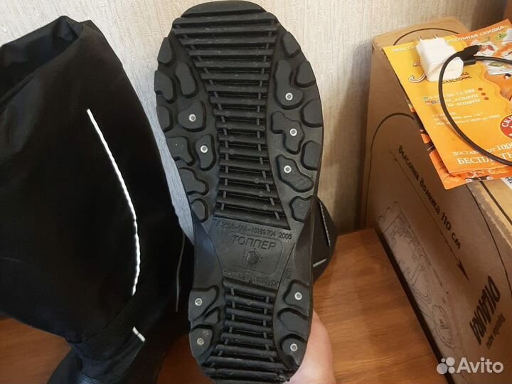Сапоги