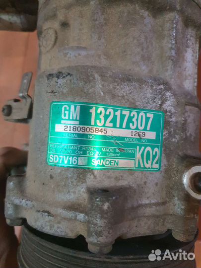 Компрессор кондиционера Опель Астра Н 1,4 / 1,8 б