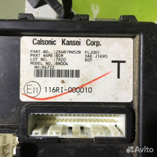 Блок управления электронный Ниссан Теана