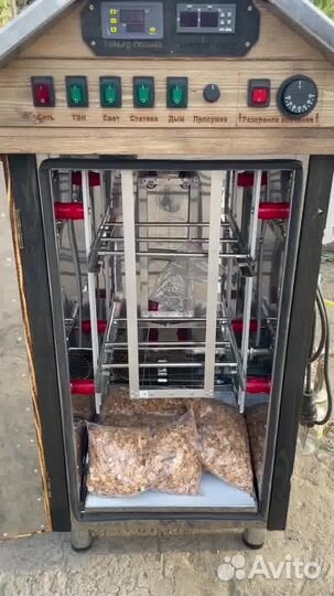 Универсальная коптильня Копти и точка