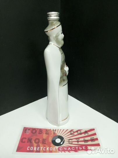 Бутылка Штоф Горец Кисловодский фарфор СССР