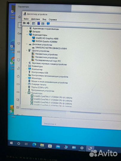 Монстр инженерии Precision m4700, core I7 3720qm