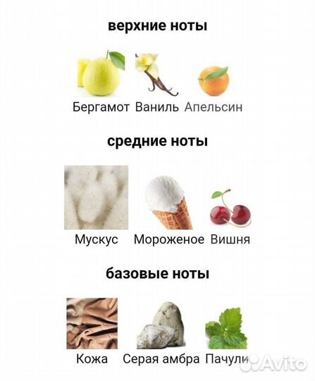 Парфюм Attar Crystal love for Him 100мл