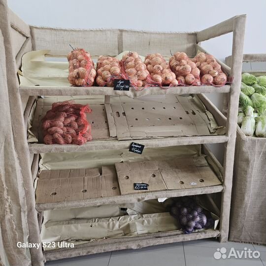 Овощной стелаж