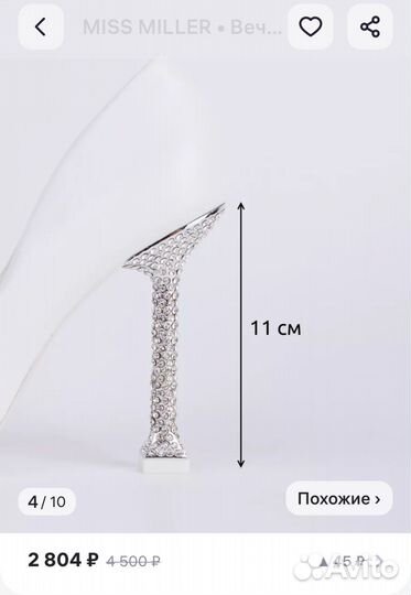 Туфли новые 36 р.не подошли по размеру