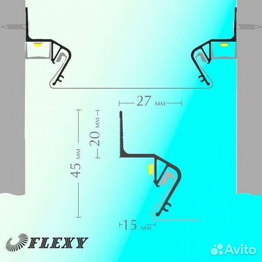 Парящий профиль для Натяжных потолков