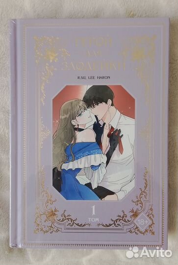 Книги, комиксы, манга