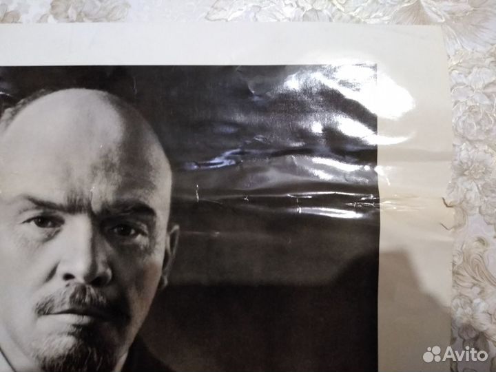 Плакат с портретом Ленина В.И., СССР, 1989 г