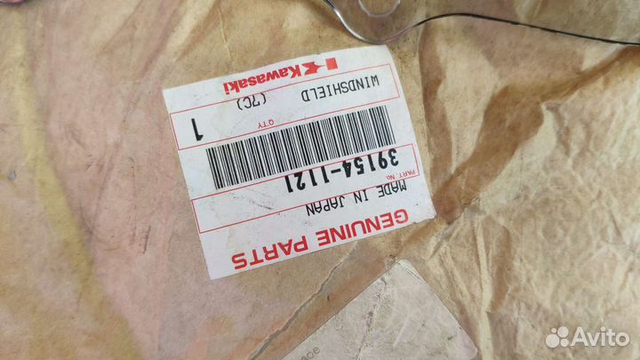 Стекло ветровое Kawasaki (новое оригинал)