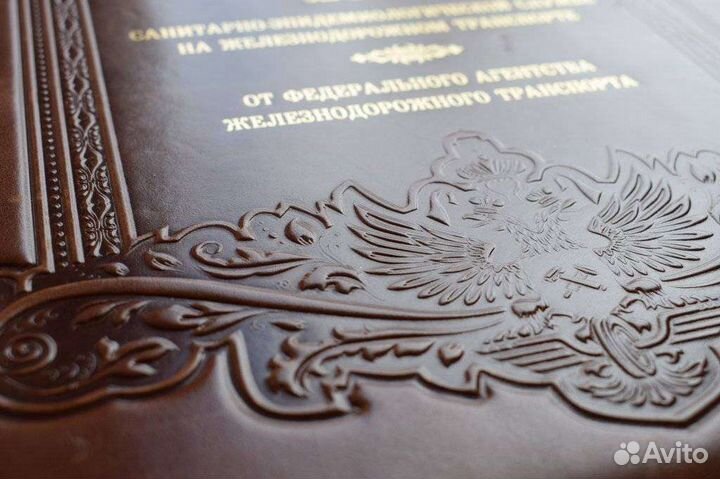 Штампы, клише, клейма обложек документов партмоне