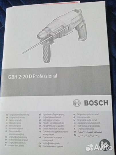 Перфоратор bosch Gbh 2-20d