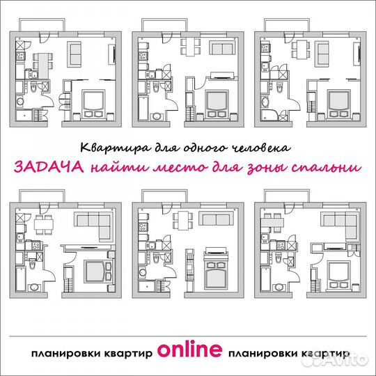 Дизайн интерьера