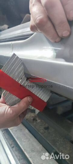 Автомобильные пороги