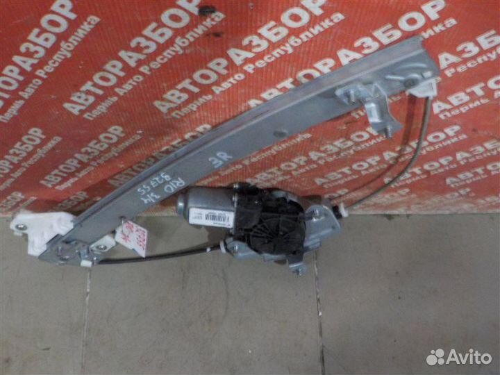 Стеклоподъемник задний правый Kia Rio 3 G4FC 2017