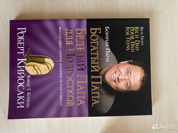 Книги по детской психологии