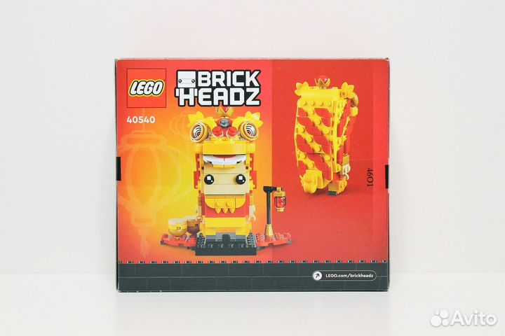 Lego Brickheadz 40540 Lion Dance Guy