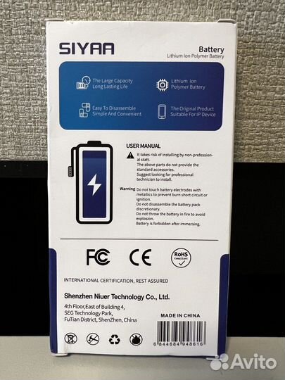 Аккумулятор iPhone 6 s plus