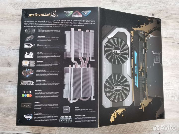 Коробки от видеокарт Palit GTX 1080(цена за обе)