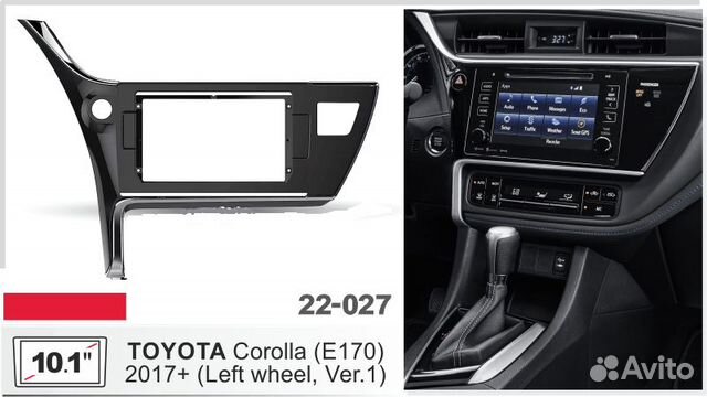 Переходная рамка Toyota Corolla 2016-2018, 10