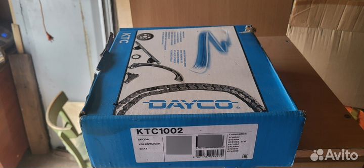 Ремкомплект грм Dayco KTC1002