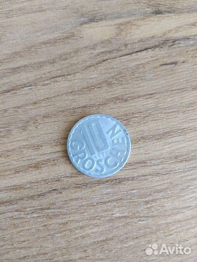 10 Groschen 1971 год монета Австрия