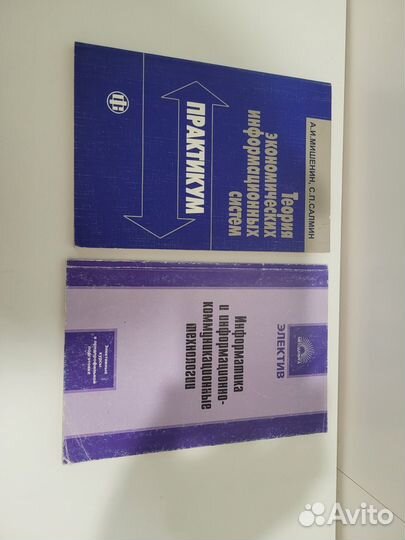 Книги по информатике. Подборка