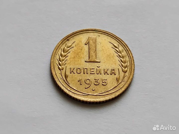 Монеты СССР