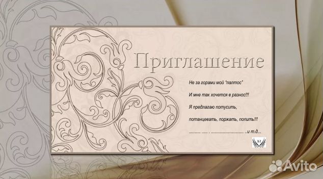 Поздравления стихи, песни