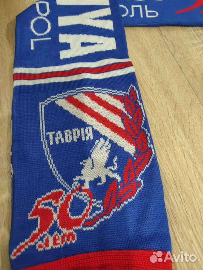 Шарф фк Таврия юбилейный редкий