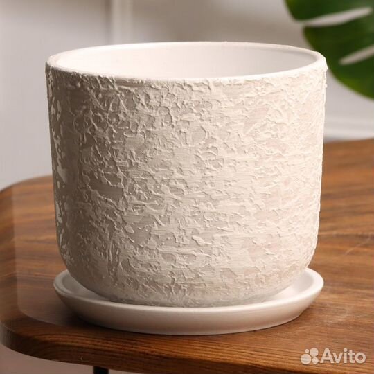 2 шт. Горшок цветочный Лава белая 1.6 л