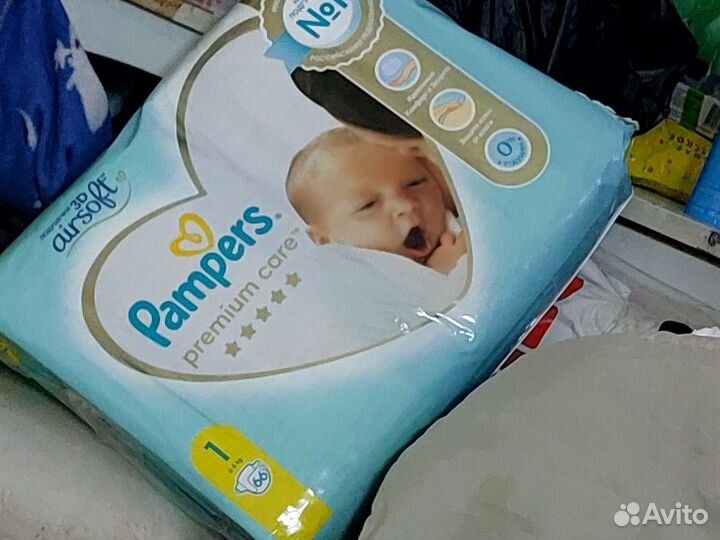 Подгузники