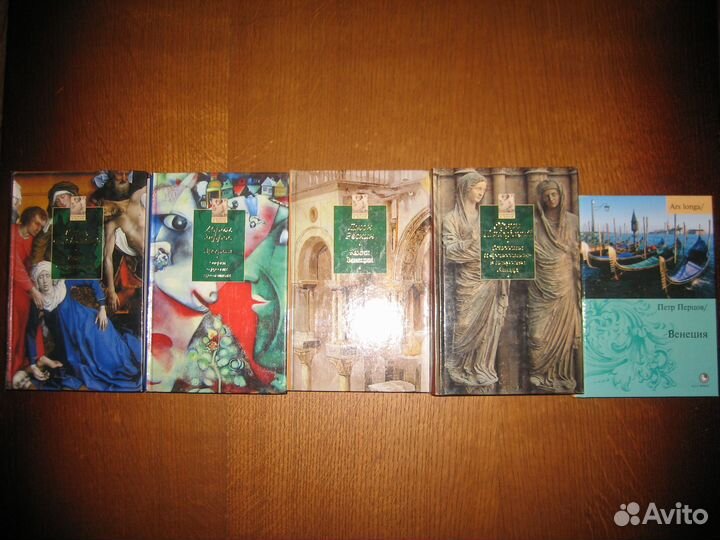 Степанов Александр. Искусство эпохи Возрождения