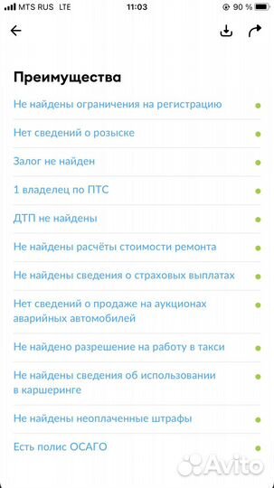 Toyota Camry 2.5 AT, 2012, 70 000 км